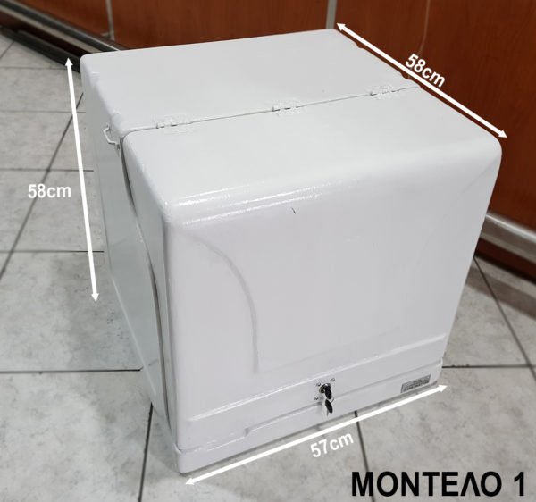 Μεταχειρισμένα κουτιά delivery διανομής ευκαιρία στις χαμηλότερες τιμές της αγοράς ετοιμοπαράδοτα μοντέλο 1