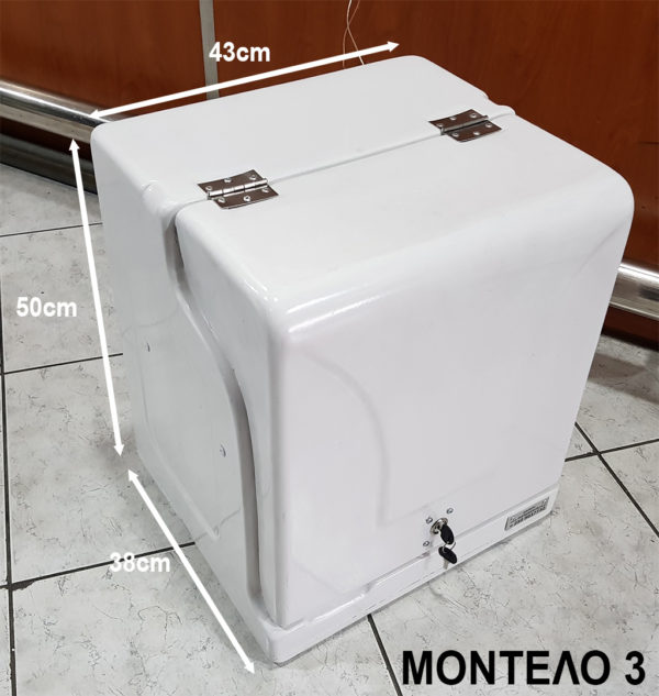 Μεταχειρισμένα κουτιά delivery διανομής ευκαιρία στις χαμηλότερες τιμές της αγοράς ετοιμοπαράδοτα μοντέλο 3
