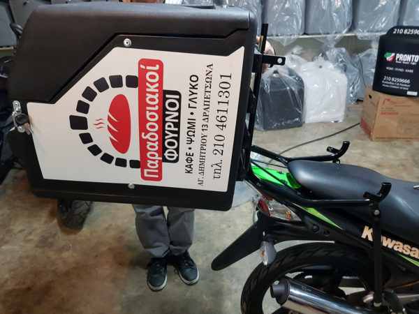 Σπαστή σχάρα για delivery για όλα τα μηχανάκια για γρήγορη πρόσβαση κάτω απο την σέλα
